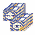 크라운 화이트하임 142gx20개 1BOX