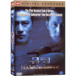 DVD 유령 Phantom The Submarine- 최민수 정우성