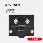 12 15 20 24kw 3상 교류발전기 지침 전류계 380V STC58 10