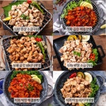 10시 전 방쿡포차 직화 곱창 막창 데리야끼맛 매콤한맛 소금구이 200g 간편조리 혼술 야식 캠핑요리 6종 세트 400g 1세트