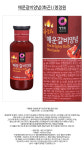 대상 청정원 원하프매운갈비양념 화끈 500g 청정원총알배송 500g 1개