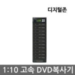 디지털존 디존아이 SATA DB110