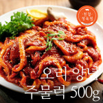 국내산 오리양념 주물럭 500g