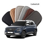 카머 베뉴 19 07- 팔걸이 콘솔쿠션 미스터그레이 1개