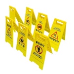 PE입간판 미니 A자 표지판 주차금지 출입금지 7종