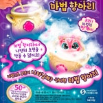 미미 마법항아리 마법놀이 1개