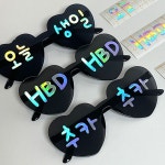 오늘생일 안경 생파 HBD 하트선글라스 초등 초등학생 생일 파티 부모님 생신 소품 축하 친구