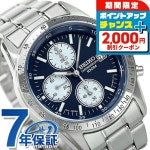 세이코 남성 메탈 손목시계 SEIKO SND365PC