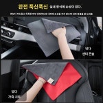 세차타올이 물을 흡수해도 털빠지지 않는 차천 내장 전용타올 도톰한 사슴가죽 걸레 코랄 울