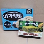 마가렛트 쿠키앤밀크 마켓오 브라우니 제주말차 학교 사무실 간식