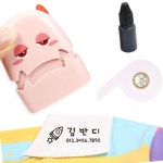 만년스탬프 자동 의류 어린이집 옷 스탬프 도장 3스탬프세트-화이트