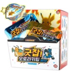 포켓몬스터 굿잡 오로라 키링 젤리빈-24EA 초등학생 어린이집 유치원 어린이날 단체 선물