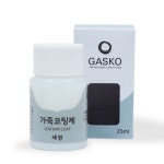 마가스코니 마가스코니 가스코 가죽코팅제 25ml