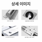 레일 슬라이드 트랙 지지대 브래킷 하단 부품 히든 고정링 도르래 목공 베어링 고하중 수축
