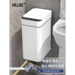 화장실 자동 화장실 휴지통 수거함 공간 활용 식당 심플