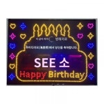 생일축하 라이트 하이디라오 led 생일 라이트 발광글샤브집 노래방 콘서트 응원 프러포즈