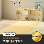 크림하우스 크림하우스 프리2 폴더매트