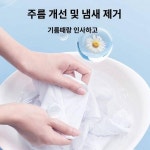 옷 기름때 제거 신기 완고한 기름때 제거 세탁 희끗희끗한 옷의 기름때 제거 클리너
