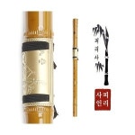 피리사 정악 대금 황색