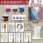 백드롭페인팅 페인팅 백드롭 세트 피포페인팅 그림 키트 DIY 캔버스