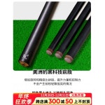 재규어314 상대 큐대 선수용 VZ 3 패브릭 314 유니락 카본 통나무 퍼트