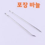 수선 바늘 패브릭 봉제 대형 큰 눈 구멍 봉투 1개 11 5 14 5