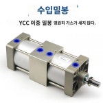 안정적인 견고함 실린더 헤드 캡 용이성 기능 엔진