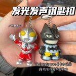 목걸이 펜던트 학생 키링 커플 액세서리 야광 울트라맨 형광 요철 맨 키 링 1개