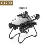 EFT 2025 2종 농업용 방제드론 풀세트 G1700