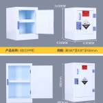 배 시약장 PP 장 장치 1 통나무 락커 밀페 라커 전목제 약장 3단 그레이화이트 1 통나무 약장 그레이화이트