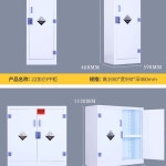 배기형 시약장 PP 4단 약품장 보관함 밀폐 내산성 실험실