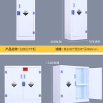 배 시약장 PP 장 장치 1 통나무 락커 밀페 라커 전목제 약장 3단 그레이화이트 1 통나무 약장 그레이화이트