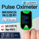 산소포화도 측정기 휴대용 옥시메타 MD300C26