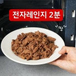 킨킷 연탄직화불고기완조리직화 간장맛 200g 6개
