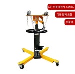 유압식 밋션 미션작기 엔진정비 리프트 이동식 작키 0 6톤 더블펌프 하이포지션 풀링 1개