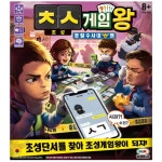 미미월드 미미월드 미미월드 초성게임왕 경찰수사대편 기본상품 10개