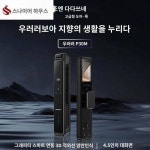 스마트 잠금 지문 잠금 전자 잠금 시스템 전자 잠금 인식 앙망