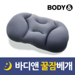 바디앤 바디앤 꿀잠 인생 베개 숙면 경추 배게 수면베게 통-세탁베개 2개이상 구매시