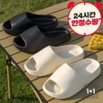 -85 1 1두쌍 신발처럼신기편한항균포근슬리퍼 문에걸리지않는 외 잡화 남 여 여 여 남 남