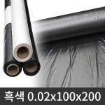 세원비닐 세원비닐 멀칭비닐 0 농업용 고추 마늘 비닐