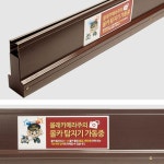 화장실 안심스크린 하단가림막 공중화장실 하단칸막이 몰카 방지 예방 사이즈별로 1 사이즈1200x200
