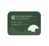 숭의가든 칼집 부채살 양념구이 430g