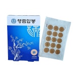 행림서원 행림서원 행림서원 행림 압봉 자석침 1호 100box 10500개입