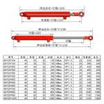 양방향 유압 실린더 1톤 유압실린더 유압기 자키 오일 펌프 내경40솔리드25스트로크100