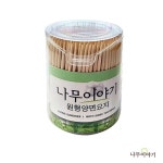 영스타 나무이야기 원형양면이쑤시개 500개입
