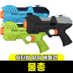 문구와팬시 해피프랜즈 워터밤 파워 배틀건 랜덤발송