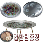 양은밥상 레트로양은발상특왕대55 접이식옛날술상