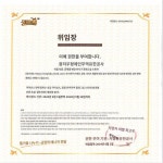 카드 게임 마블리 카드 5탄 휘월 2 레인보우백 SC 카드 주변 카드 책자