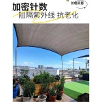 베젤타공 차광막 그늘막 UV 옥상 캐노피 다육 6m 샘플 엣지펀칭 특미 폭2m 1m길이