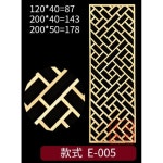 나무 격자 창살 파티션 인테리어 가림막 창문 한정식 칸막이 옛날 120x40 E-005